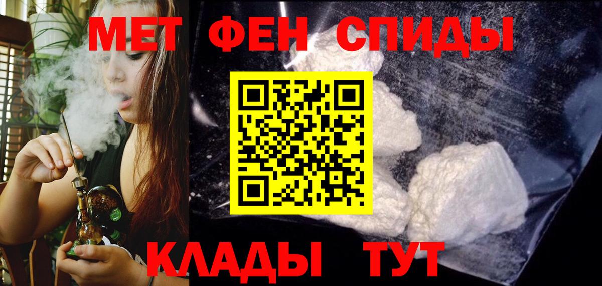 Amphetamine Розовый Вышний Волочёк