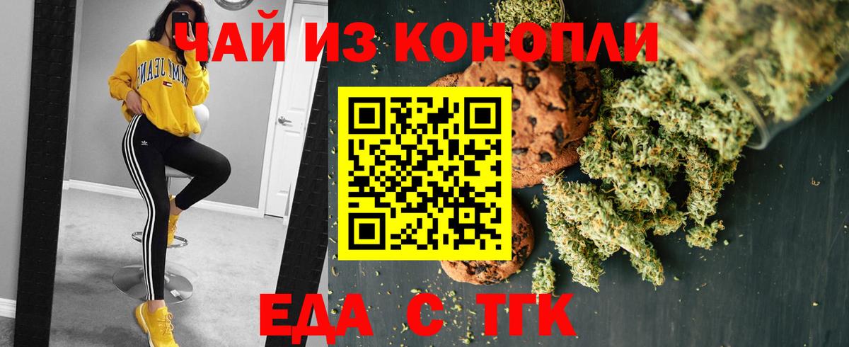 МЕТАМФЕТАМИН Вышний Волочёк