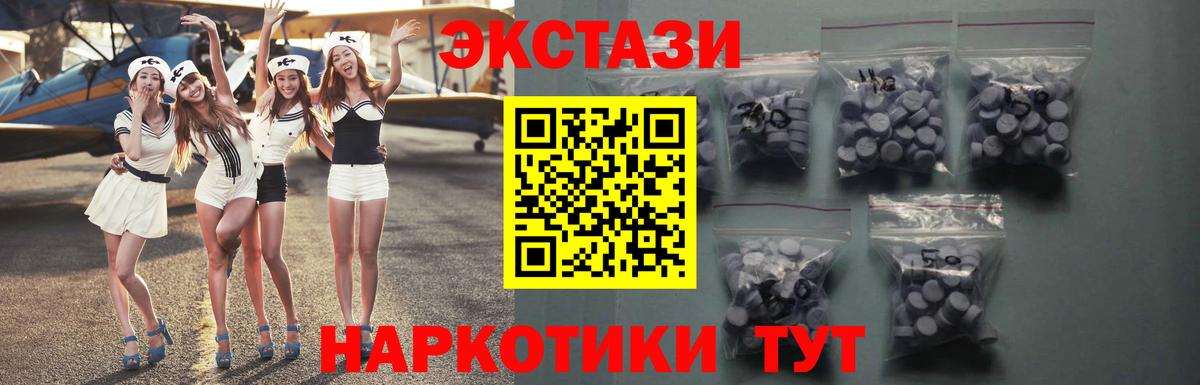 ЭКСТАЗИ Philipp Plein Вышний Волочёк