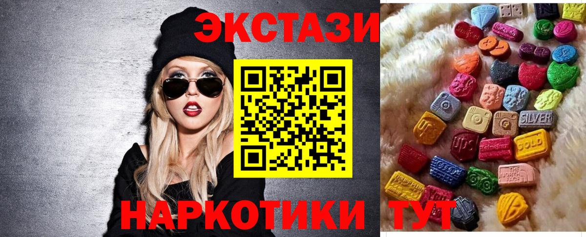 Ecstasy бентли Вышний Волочёк