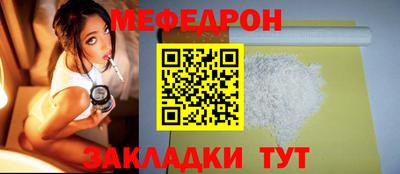 таблы Апшеронск