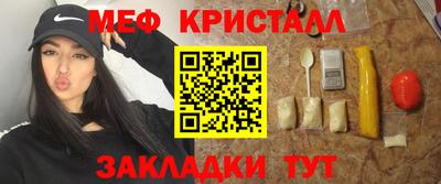 скорость Балашиха