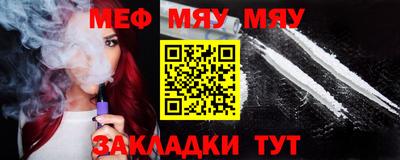 таблы Апшеронск