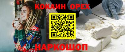 таблы Апшеронск