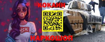 скорость Балашиха