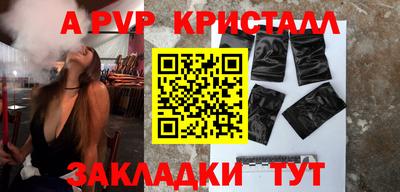 МДПВ Балаково