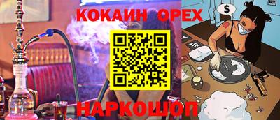 скорость Балашиха