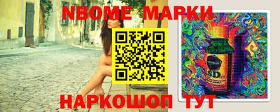 таблы Апшеронск