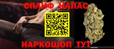 таблы Апшеронск