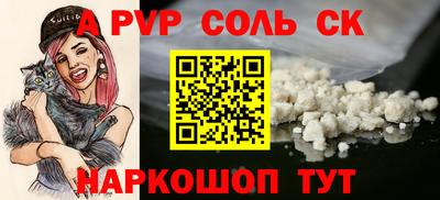 скорость Балашиха