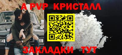 скорость Балашиха