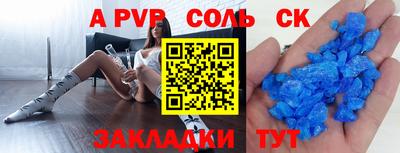 твердый Заволжье