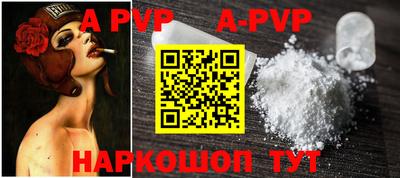 таблы Апшеронск