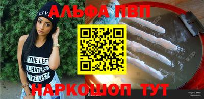 скорость Балашиха
