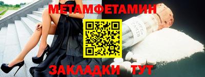 МДПВ Балаково