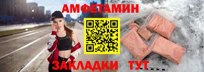 скорость Балашиха