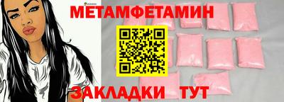 скорость Балашиха