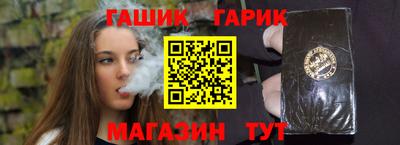 таблы Апшеронск