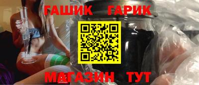 таблы Апшеронск