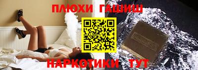 таблы Апшеронск