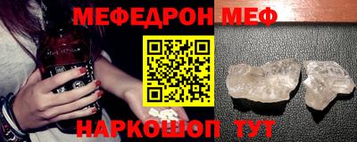 ALPHA-PVP Жуковский