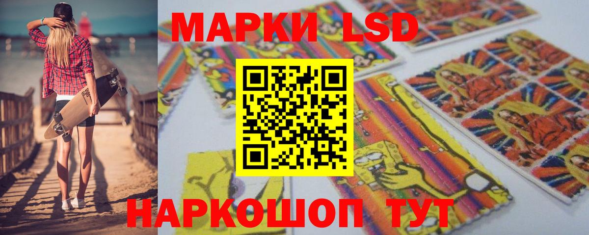 Лсд 25 экстази ecstasy  Вход с VPN  Лсд 25 экстази  Вышний Волочёк 