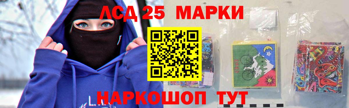 ЛСД экстази кислота Вышний Волочёк