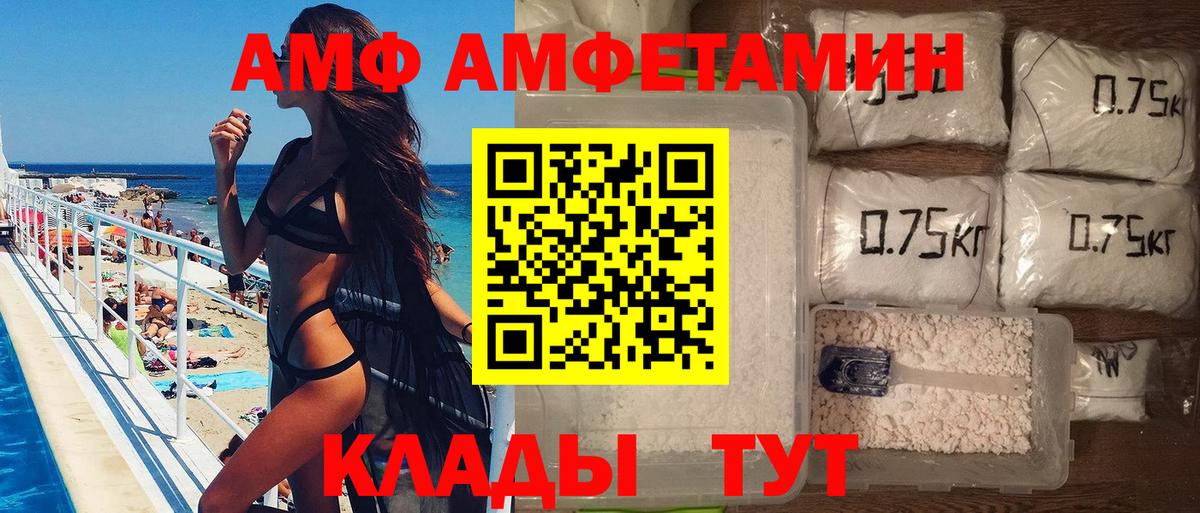 Первитин мет Вышний Волочёк