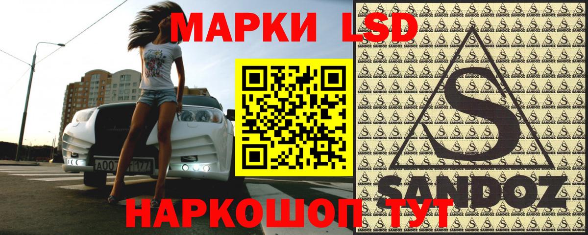 Марки N-bome 1500мкг  Марки 25I-NBOMe  Вышний Волочёк 