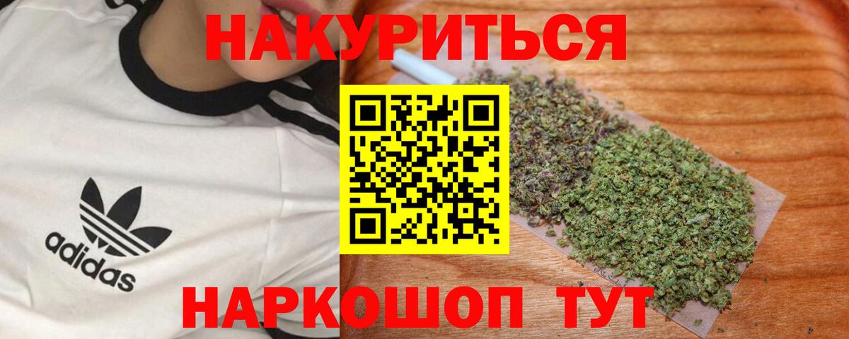 Бошки Шишки White Widow Вышний Волочёк